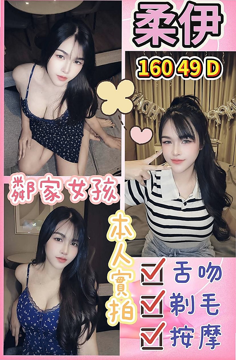 中壢品茶|曉曉|美乳小秘書|身高169cm/體重51kg/胸圍E罩杯/年齡24歲|磨蹭著忽然大潮而來 以無限的尖叫呻吟 仿彿在對你說 ( #我很癢快來幹我)